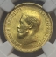 notify_thumb