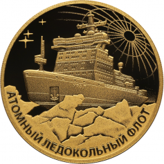 Золотая монета 200 рублей "Атомный ледокол "Урал", 31,1г., 2022 г.
